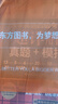 新東方2025年12月大學(xué)英語四級考試詞匯詞根+聯(lián)想記憶法 亂序版 正序版 便攜 大學(xué)英語4級考試超詳解真題+模擬  46級英語詞匯 四六級詞匯書備考資料 【全2冊】詳解真題模擬+四級詞匯亂序便攜版 曬單實拍圖