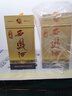 西鳳老藏52度鳳香型商務(wù)送禮宴請白酒禮盒 52度 500mL 6盒 整箱 曬單實拍圖