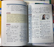 新東方俞敏洪100個(gè)句子記完3500高考單詞記完2000中考單詞5500考研單詞7000托福雅思單詞 100個(gè)句子系列 【中考單詞+學(xué)練測】2000個(gè)中考單詞+同步學(xué)練測 曬單實(shí)拍圖
