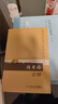 全6冊(cè) 劉渡舟醫(yī)書(shū)七種肝病證治概要*2版經(jīng)方臨證指南*2版?zhèn)撌闹v*2版?zhèn)撏ㄋ字v話*2版新編傷寒論類(lèi)方*2版 曬單實(shí)拍圖