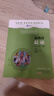 新教育晨誦小學(xué)二年級下冊 正版小學(xué)生語(yǔ)文課文同步拓展閱讀編著(zhù)階梯訓練拓展每日晨讀物 曬單實(shí)拍圖