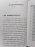 簽名版 學(xué)習(xí)力就是競(jìng)爭(zhēng)力 中小學(xué)生學(xué)習(xí)力提升策略 北京師范大學(xué)楊娟 張玉梅著 激發(fā)孩子學(xué)習(xí)力 自主學(xué)習(xí) 學(xué)習(xí)的邏輯 家庭教育 中信出版社 曬單實(shí)拍圖