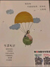 魔力 朗達·拜恩身心靈經典作品 曬單實拍圖