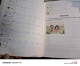 【2026春新】華夏萬(wàn)卷五年級下冊小學(xué)生語(yǔ)文同步練字帖人教版寫(xiě)字課+英語(yǔ)人教PEP版 描紅練字本生字抄寫(xiě)本天天練拼音本田字格（2本套） 曬單實(shí)拍圖