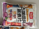皇麥世家果蔬即食燕麥片五口味組合獨立小包裝牛奶早餐學(xué)生上班族代餐 果蔬五口味組合【共30小包】 曬單實(shí)拍圖