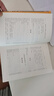 魯班經(jīng)原版正版無刪減 奇門遁甲正版全書京東自營 風(fēng)水學(xué)書籍風(fēng)水絕學(xué) 魯班經(jīng)秘術(shù) 魯班經(jīng)咒術(shù)全集 魯班書全集原版 奇門遁甲正版全書詳解中國風(fēng)水預(yù)測學(xué) 全4冊魯班經(jīng)+梅花+周易+奇門 正版 曬單實(shí)拍圖