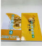 【新華書店】新編日語教程1 教材（含音頻）+練習(xí)冊 日語入門自學(xué)教材 新標(biāo)準(zhǔn)日本語 新標(biāo)日語教材 華東理工大學(xué)出版社 新編日語教程1-4（教材+練習(xí)冊） 曬單實(shí)拍圖