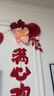 圣喜安網(wǎng)紅婚房布置套裝皺紋紙立體花紙花新房臥室大喜字背景墻婚禮裝飾 皺紋紙花【4個裝】 曬單實拍圖