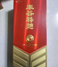 豐谷大曲 52度濃香型白酒 固態(tài)法釀造 四川白酒 整箱 500ml*6瓶  曬單實拍圖