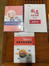 2025版 作業(yè)幫刷透高考真題 語文 高中高考必刷題總復習資料書高考真題卷全國卷新高考文綜理綜 曬單實拍圖