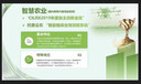 ppt代制作代做設(shè)計美化修改工作總結(jié)匯報述職企業(yè)宣傳路演演講課件制作幫做ppt定制ppt代制作學(xué)生 下單前咨詢客服，直接拍下不發(fā)貨 曬單實拍圖