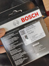 博世（BOSCH）原裝進(jìn)口 雙銥金火花塞（四支裝） 日產(chǎn)天籟 2.5L 3.5L【08至12款】6支 曬單實(shí)拍圖