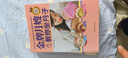【正版包郵】月嫂教你坐月子+新生的兒寶寶護理百科全書 全2冊 懷孕新生兒護理營養(yǎng)月子餐百科書籍 曬單實拍圖