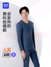 海瀾之家【陳哲遠(yuǎn)同款】保暖內(nèi)衣男230g雙面絨抗菌發(fā)熱貼片秋衣秋褲套裝 曬單實(shí)拍圖