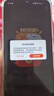vivo y77e 6.58英寸護(hù)眼屏 200%超大音量 大內(nèi)存長續(xù)航5G智能 晶鉆粉 8GB+256GB 曬單實拍圖