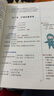 申庭教育2026年【主管護(hù)師名師札記書課包】備考主管護(hù)師考試368中級(jí)護(hù)理學(xué)醫(yī)護(hù)考試歷年真題考點(diǎn)精選筆記輔導(dǎo)練習(xí)電子題庫隨身記 主管護(hù)師名師札記 曬單實(shí)拍圖