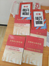 中公教育云南省考2025公務(wù)員考試教材歷年真題試卷云南省考用書申論行測考公教材鄉(xiāng)鎮(zhèn)公務(wù)員村官選調(diào)生等考試 （申論+行測）教材真題4本 曬單實拍圖