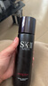 SK-IIsk2男士神仙水230ml精華液抗皺緊致水乳skii護(hù)膚品生日父親節(jié)禮物 曬單實拍圖