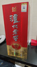 瀘州老窖52度濃香型糧食酒 送禮禮品酒 52度 500mL 1瓶 鴻運STAR精制頭曲 曬單實(shí)拍圖