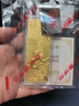 山東黃金富貴祥和Au9999 投資黃金金條100g  生日禮物送老婆送禮收藏 曬單實(shí)拍圖