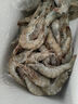 【順豐快遞】青島大蝦國產(chǎn)大蝦鮮活批發(fā)大白蝦鮮凍蝦海鮮水產(chǎn) 純蝦2.5- 3斤(凈重)  30/40規格【豪華精品】 曬單實(shí)拍圖