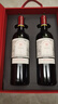 LAFITE【拉菲專賣店】法國原瓶進口 拉菲傳奇珍藏級梅多克赤霞 紅葡萄酒 750ml 雙支禮盒裝 曬單實拍圖