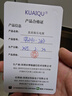 KUAIQU雙路多通道直流穩(wěn)壓電源SPS605-2KD雙路可調(diào)電源支持一鍵串聯(lián)并聯(lián) 30V10A  串聯(lián)60V10A并聯(lián)30V20A 曬單實拍圖