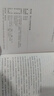 【正版書(shū)籍】塔木德原著(zhù)中文版正版智慧全書(shū)原版大全集猶太人的書(shū)創(chuàng  )業(yè)致富圣經(jīng)經(jīng)商財富自由成功勵志書(shū)籍暢銷(xiāo)書(shū)排行榜經(jīng)典賺錢(qián)智慧書(shū)B(niǎo)B 【單冊】塔木德：猶太人的商道和智慧 無(wú)規格 曬單實(shí)拍圖