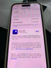 【白條6期免息】蘋(píng)果Apple iPhone15系列plus/pro/pro maxA16二手手機 顏色規格參考質(zhì)檢報告 蘋(píng)果 iPhone 15 Pro 曬單實(shí)拍圖