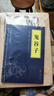 全2冊(cè)周易鬼谷子正版全書正版彩圖注解原版白話文版入門基礎(chǔ)知識(shí)風(fēng)水書八卦國(guó)學(xué)書籍圖解易傳原著白話版 曬單實(shí)拍圖