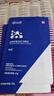 八大處 透明質(zhì)酸鈉醫用敷貼 I型 25g*5片 醫美激光術(shù)后修護貼補水面膜保濕敏感肌干燥曬后冷敷 1盒裝 曬單實(shí)拍圖