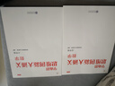 【新版】思維創(chuàng)新大通關(guān)數(shù)學(xué)一二三四五六年級(jí) 學(xué)而思大白本白皮書 小學(xué)生奧數(shù)競(jìng)賽思維訓(xùn)練 小學(xué)數(shù)學(xué)杯賽 新版 思維創(chuàng)新大通關(guān) 五年級(jí)（定價(jià)39.8） 曬單實(shí)拍圖
