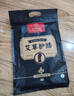 內(nèi)廷上用護(hù)膝保暖關(guān)節(jié)炎艾草護(hù)膝北京同仁堂半月板損傷.積液專用護(hù)膝蓋疼 男女士中老年人滑膜炎關(guān)節(jié)痛 30cm 2只裝 M 80-120斤老寒腿保暖冬季 曬單實(shí)拍圖