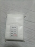 質(zhì)樂(lè ) 100只無(wú)紡布中藥袋茶包袋煲湯調料包一次性煎藥料包鹵料袋過(guò)濾袋 抽繩10*12【CM】 曬單實(shí)拍圖
