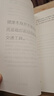 【官方直營】極簡主義：活出生命真意  喬布斯、扎克伯格踐行的生活方式！職場精英圖書 曬單實(shí)拍圖