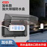 國際電工戶(hù)外通用電動(dòng)車(chē)防水防塵盒家用電源接線(xiàn)板防濺盒排插防雨保護罩蓋 排插防水盒中號-黑透 曬單實(shí)拍圖
