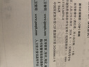 第十版醫學(xué)人衛教材 婦產(chǎn)科學(xué)內科學(xué)外科學(xué)第十版人衛版生理生化病理診斷神經(jīng)病學(xué)第九版系統解剖藥理學(xué)教科書(shū)類(lèi)課本第10輪醫學(xué)教材全套 人民衛生出版社 【科目可選】 臨床藥理學(xué)（第7版） 曬單實(shí)拍圖
