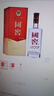 瀘州老窖國(guó)窖1573 濃香型高度白酒52度 節(jié)日送禮送父母長(zhǎng)輩 52度 500mL 1盒 曬單實(shí)拍圖