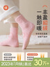 莫代爾【澳絨】襪子女長(cháng)筒可愛(ài)秋冬家居加厚保暖中筒襪冬季睡眠毛毛襪 曬單實(shí)拍圖