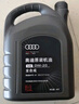 奧迪（AUDI）原廠(chǎng)機油A3 A4L A5 A6L A7 A8  Q3 Q5L Q8 Q7 專(zhuān)用原裝潤滑油 5W-40全合成機油 4L 曬單實(shí)拍圖