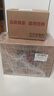 杜康 國優(yōu)1988 兼香型白酒 52度500ml*6瓶 整箱裝【純糧送禮】 曬單實拍圖