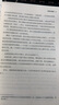 萬(wàn)萬(wàn)沒(méi)想到 用理工科思維理解世界 第十屆文津圖書(shū)獎獲獎 曬單實(shí)拍圖
