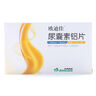 [歐迪佳]尿囊素鋁片 0.1g*20片 3盒裝 曬單實(shí)拍圖