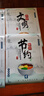 溪沫 厲行節約糧食墻貼光盤(pán)行動(dòng)海報宣傳食堂標語(yǔ)幼兒園杜絕拒絕浪費貼紙餐廳文化文明用餐桌貼指示標識牌提 STB一套【4張】 60x80cm 曬單實(shí)拍圖