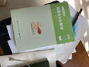 粉筆公考2026適用浙江省考公務(wù)員考試教材行測(cè)的思維申論的規(guī)矩浙江省公務(wù)員考試2026行測(cè)申論教材 單科】行測(cè)真題卷 曬單實(shí)拍圖