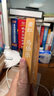 蕭紅作品：馬伯樂 曬單實(shí)拍圖