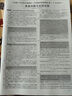【百校聯(lián)盟】高一上冊(cè)下冊(cè)必修一二期末沖刺試卷2025高中新高一必修第一二冊(cè)下冊(cè)新題型真題卷名校名卷全國(guó)十大名校月考期中期末真卷精選高中畢業(yè)升學(xué)真題詳解上下冊(cè) 【高一下】語(yǔ)數(shù)英物化生 曬單實(shí)拍圖