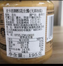 皮卡思【配料干凈】新西蘭進口顆?；ㄉu(無鹽)195g 曬單實拍圖