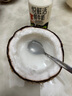 網(wǎng)紅新鮮水果【糯米椰子】糯糯嘰嘰稀有新鮮水果又名馬卡普諾現(xiàn)貨 1個裝 曬單實拍圖