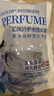 【還原傳奇香水】香水香氛洗衣液留香母嬰可用手洗機(jī)洗 花香型 500g 1袋 藍(lán)風(fēng)鈴 曬單實(shí)拍圖